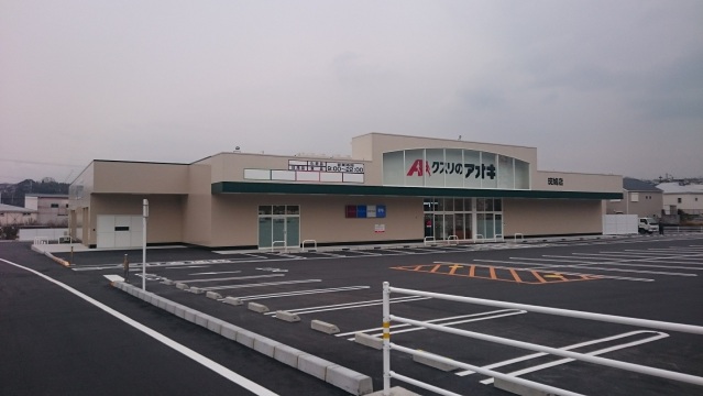 ＪＲ関西本線 王寺駅 バス乗車時間：15分 最寄りバス停で下車 徒歩4分 2階建 築48年の周辺写真