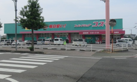 ドラックストア　ディスカウントドラッグコスモス篠場店（ドラッグストア）まで1129m