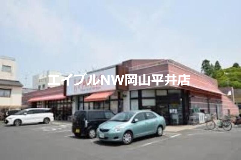 スーパー　パークス東山店（スーパー）まで155m