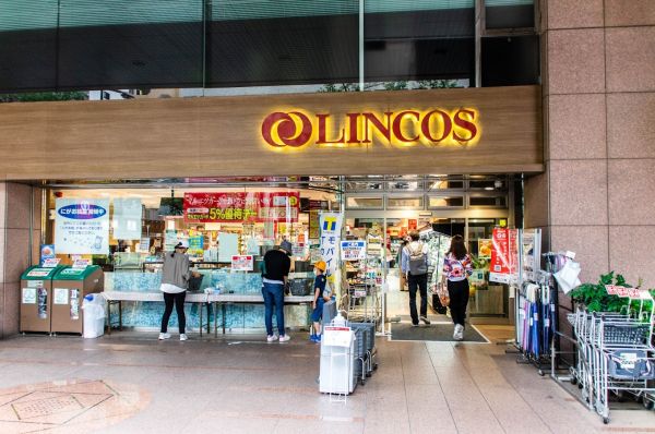 スーパー　リンコス九段店（スーパー）まで624m