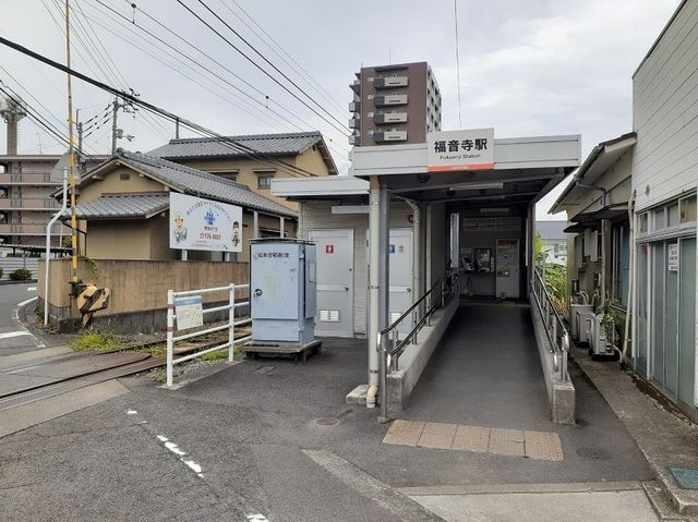 その他　伊予鉄福音寺駅様（その他）まで750m
