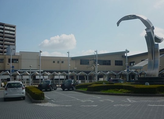 その他　本庄駅（その他）まで1656m