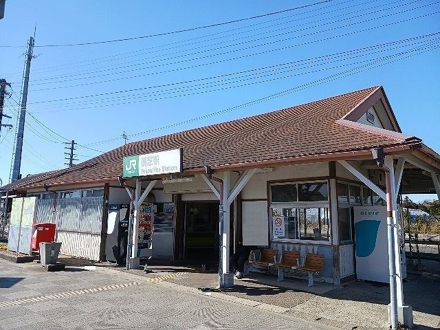 その他　横芝駅（その他）まで1840m