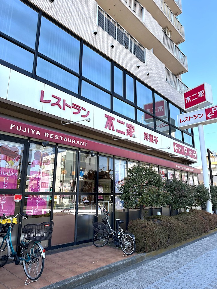 その他　不二家レストラン川崎京町店（その他）まで195m