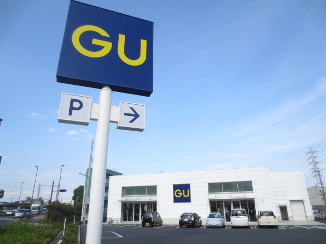 その他　ジーユー 伊勢原店（その他）まで492m