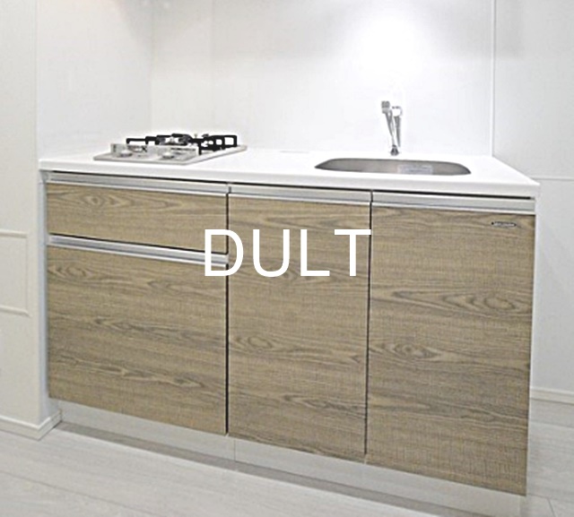 キッチン　キッチンです。