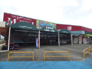 スーパー　マルエイ　植木店（スーパー）まで600m