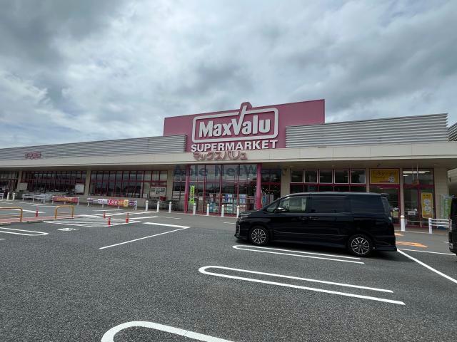 スーパー　マックスバリュ小野田店（スーパー）まで1226m