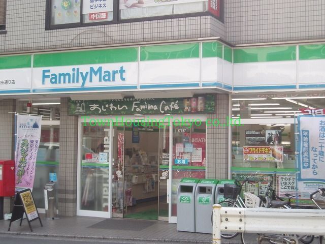 コンビニ　ファミリーマート（コンビニ）まで159m
