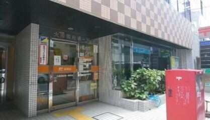 郵便局　大阪南船場一郵便局（郵便局）まで231m