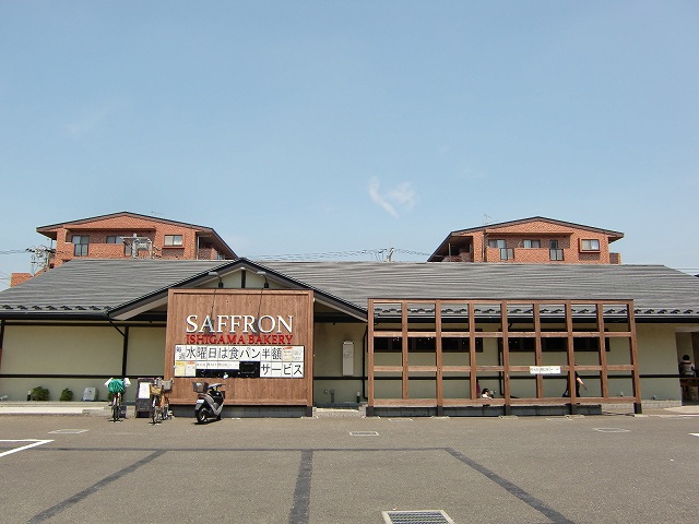 飲食店　サフラン北国分店（飲食店）まで2302m