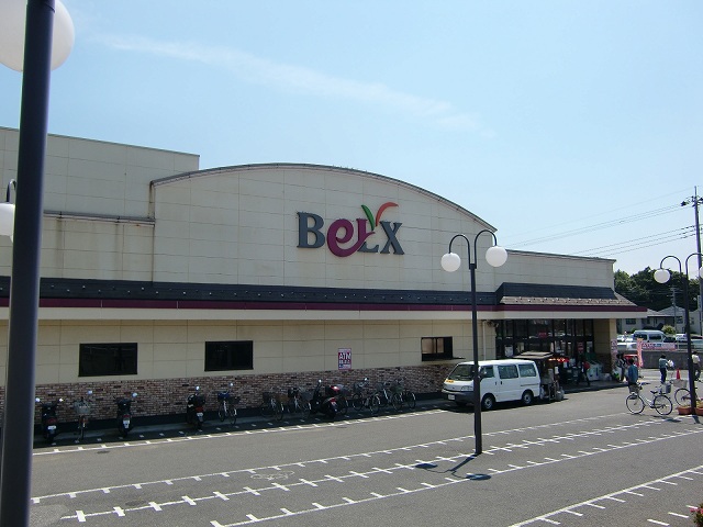 スーパー　ベルクス市川堀之内店（スーパー）まで2322m