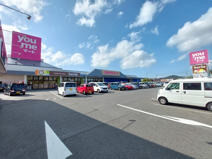 スーパー　ゆめマート本城店（スーパー）まで399m