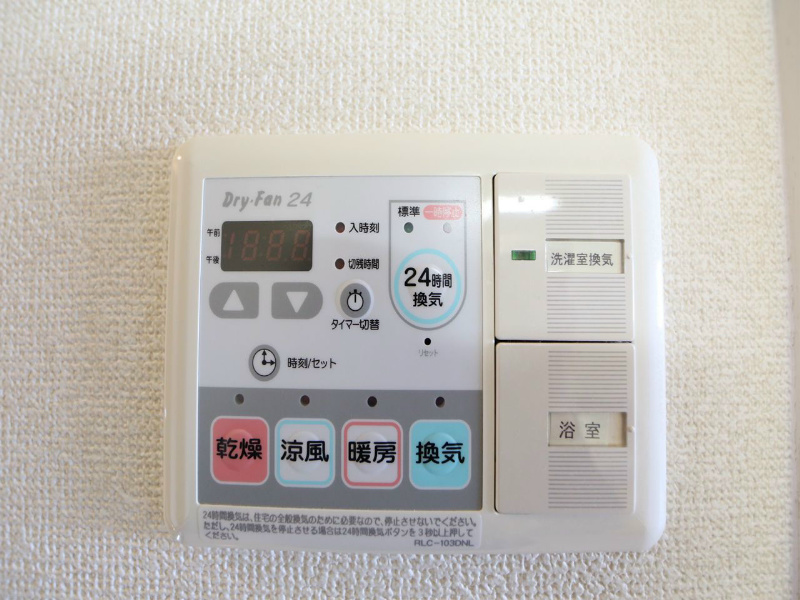 その他設備　浴室暖房乾燥機付　24時間換気機能付バスルーム