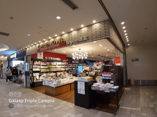 その他　CHIENOWA・BOOK・STORE（その他）まで297m