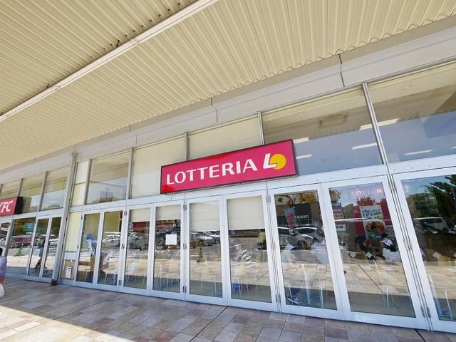 飲食店　ロッテリアイオン入間ショッピングセンター店（飲食店）まで745m