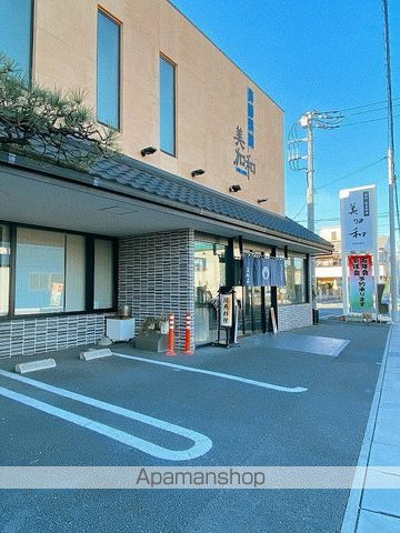 飲食店　美加和（飲食店）まで701m