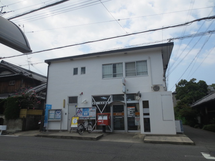 郵便局　郵便局（郵便局）まで791m