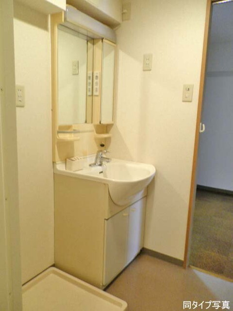 洗面設備　同タイプ別部屋画像・現況優先
