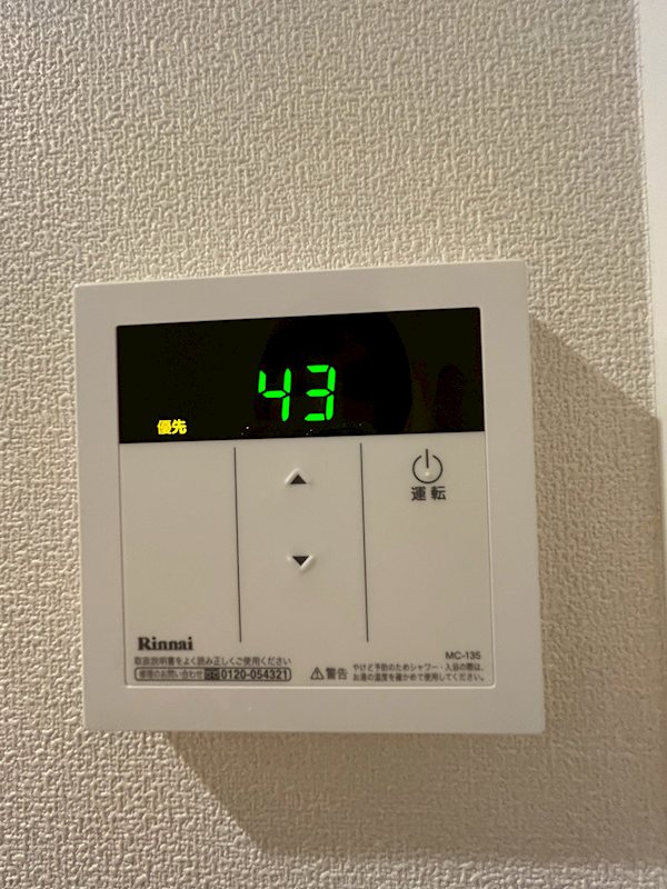 その他設備　※別部屋参考写真