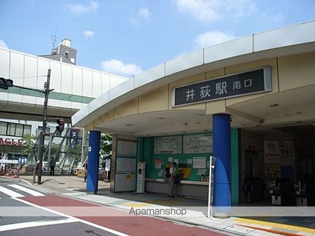 その他　井荻駅（その他）まで1200m