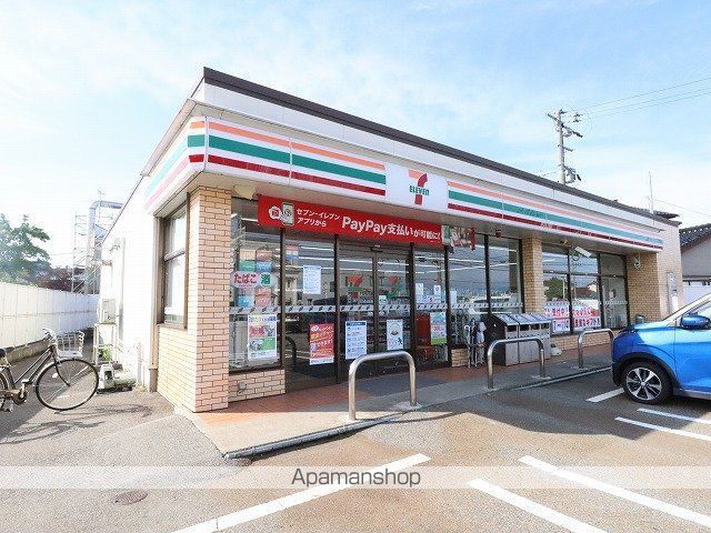 コンビニ　セブンイレブン（コンビニ）まで427m