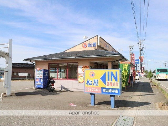 飲食店　松屋（飲食店）まで602m