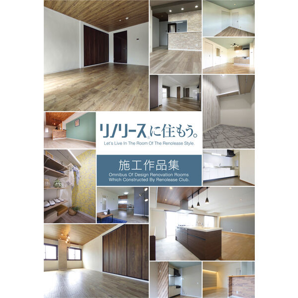 その他　別室の参考写真です。※現況優先