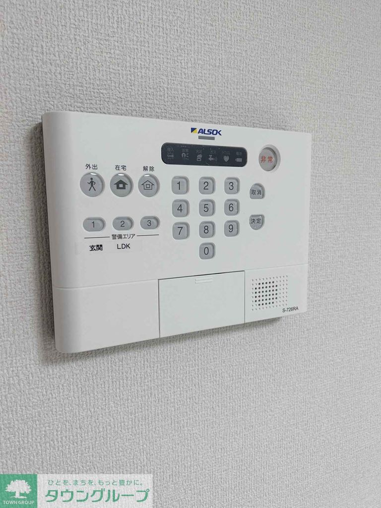 セキュリティ　設備