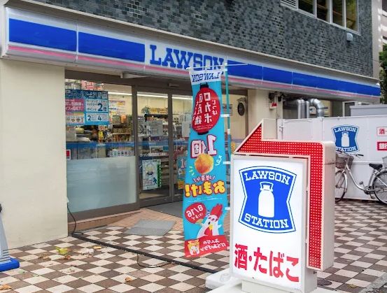 コンビニ　ローソン 西新橋愛宕下通店（コンビニ）まで146m