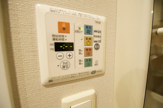 その他設備　雨の日のお洗濯に便利な「浴室換気乾燥機」あります。