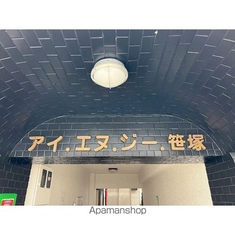 その他共有部分　その他共有部分