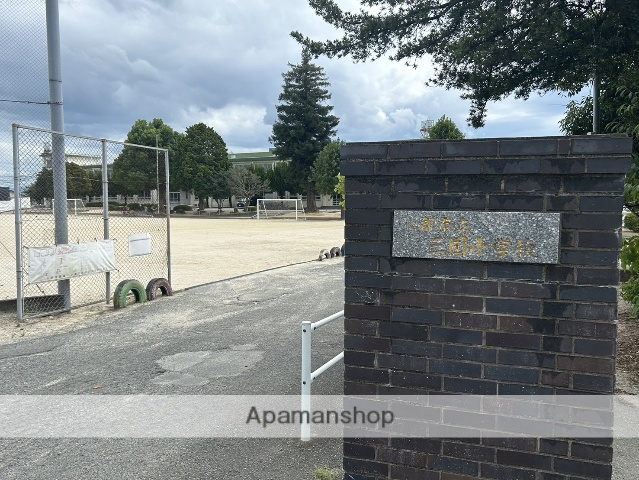 小学校　小郡市立三国小学校（小学校）まで1802m