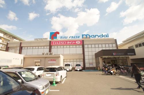 スーパー　（株）万代／喜連西店（スーパー）まで546m