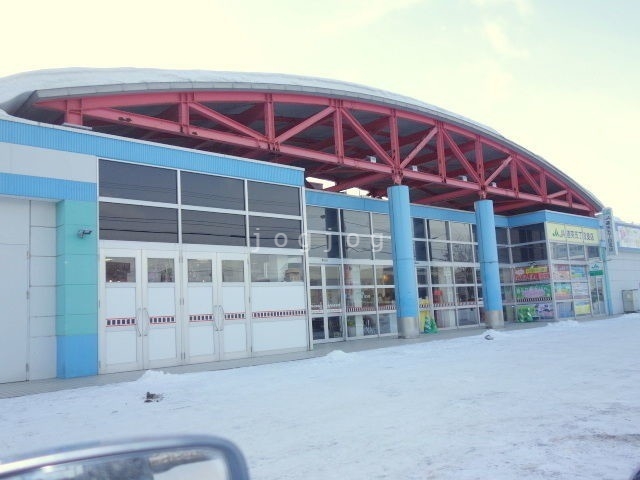 スーパー　ホクレンショップ元江別店（スーパー）まで1067m