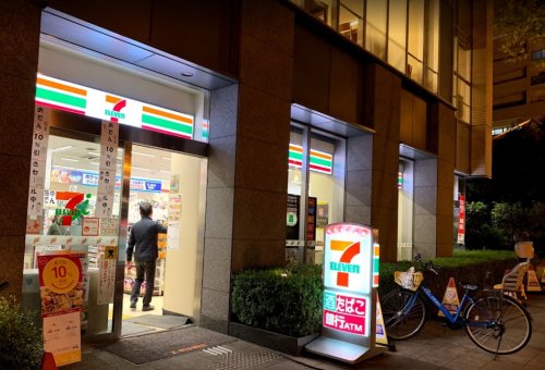 コンビニ　セブンイレブン 大阪難波サンケイビル店（コンビニ）まで537m