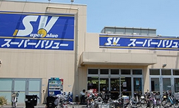 スーパー　スーパーバリュー西尾久店（スーパー）まで485m