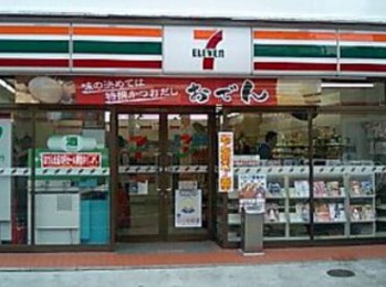 コンビニ　セブンイレブン　渋谷富ヶ谷２丁目店（コンビニ）まで330m