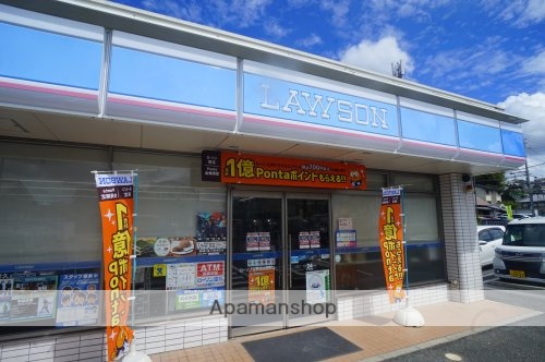 ドラックストア　ジップドラッグ上町店（ドラッグストア）まで850m