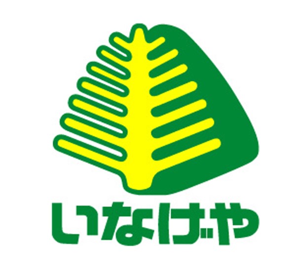 スーパー　いなげや横浜東蒔田店（スーパー）まで469m