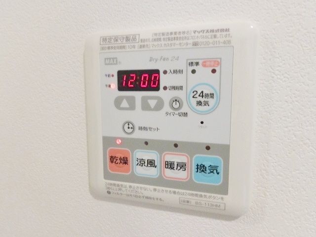 その他設備　浴室乾燥機パネル