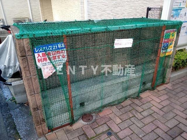 その他共有部分　ゴミ置場