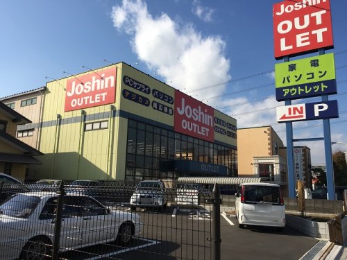 その他　Joshin(ジョーシン) アウトレット浦安店（その他）まで629m