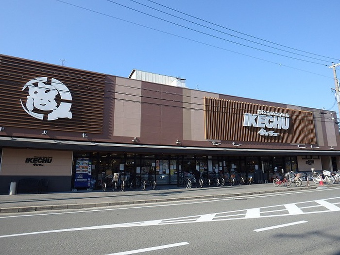 スーパー　イケチュー（スーパー）まで344m