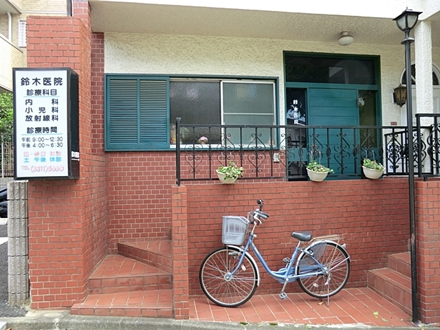 病院　鈴木医院（病院）まで48m