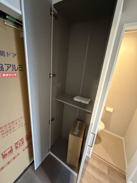 収納