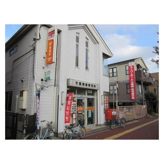 郵便局　千葉椿森郵便局（郵便局）まで456m