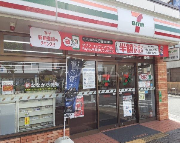 コンビニ　セブンイレブン 京都桂駅東口店（コンビニ）まで404m