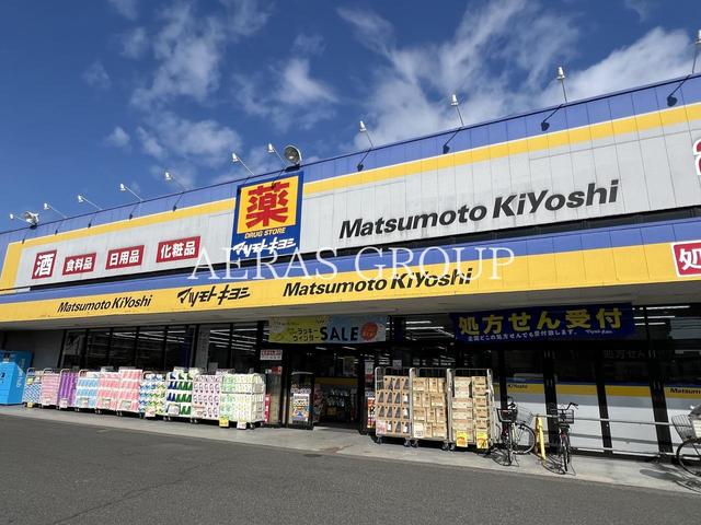 ドラックストア　ドラッグストア マツモトキヨシ 市川大野店（ドラッグストア）まで415m