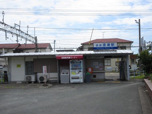 その他　西鉄渡瀬駅（その他）まで450m